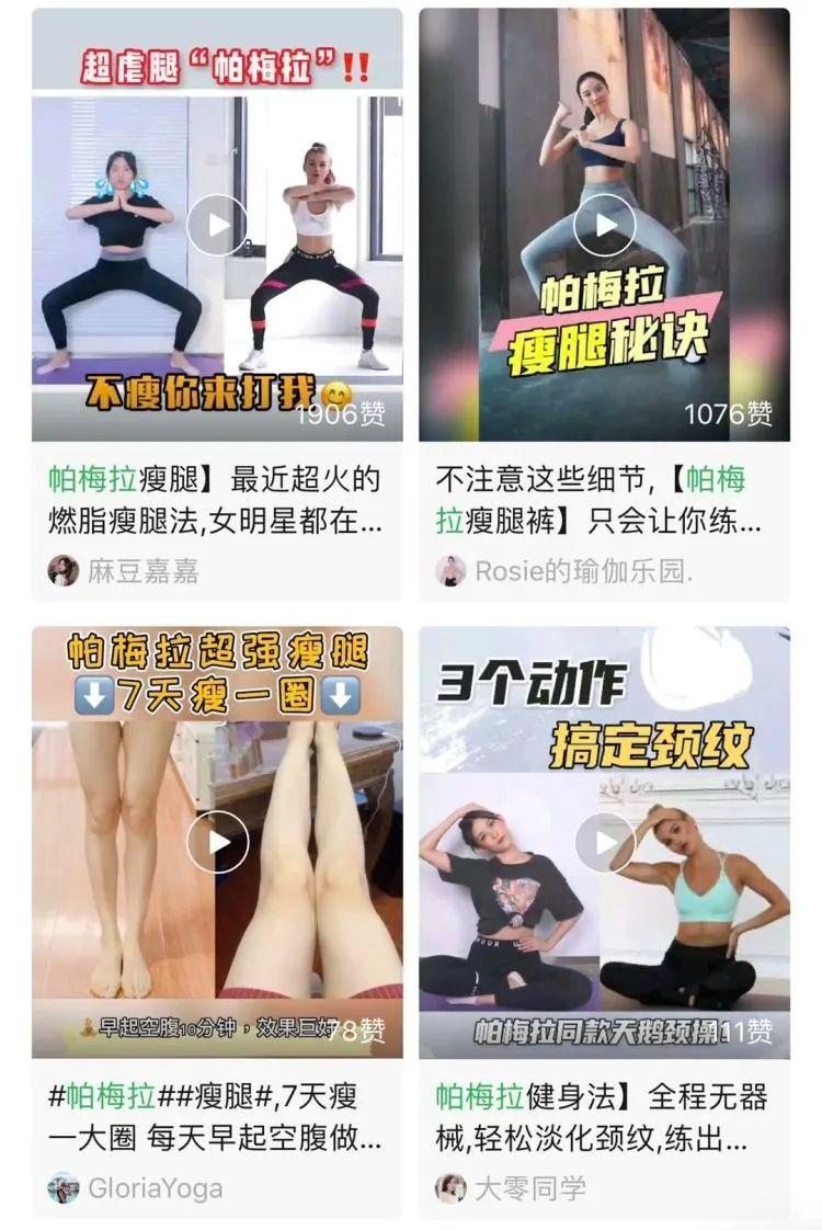 郑多燕小红帽和帕梅拉哪个减肥,郑多燕两个动作极速甩肉