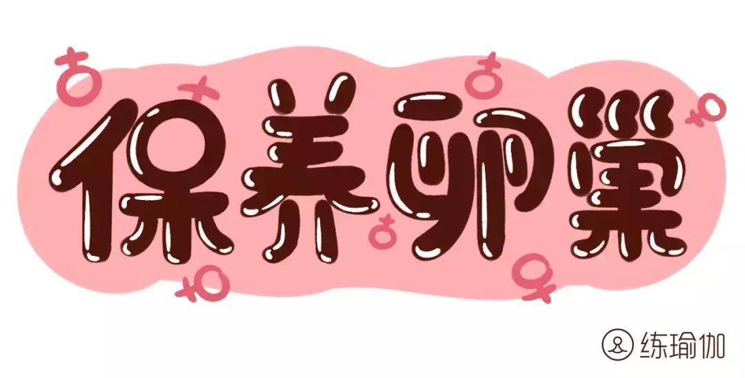 女性雌激素低中药能调理吗,女人雌激素低月经推迟怎么补