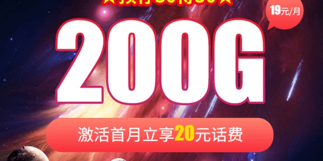 觉得手机话费太贵又不想换号码,感觉每个月话费很多怎么办