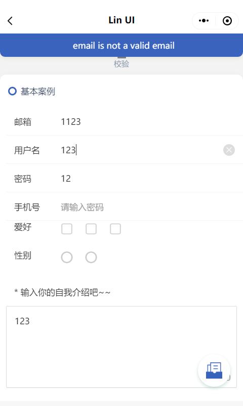 颜值和功能皆不辜负，微信小程序原生语法组件库来了——LinUI