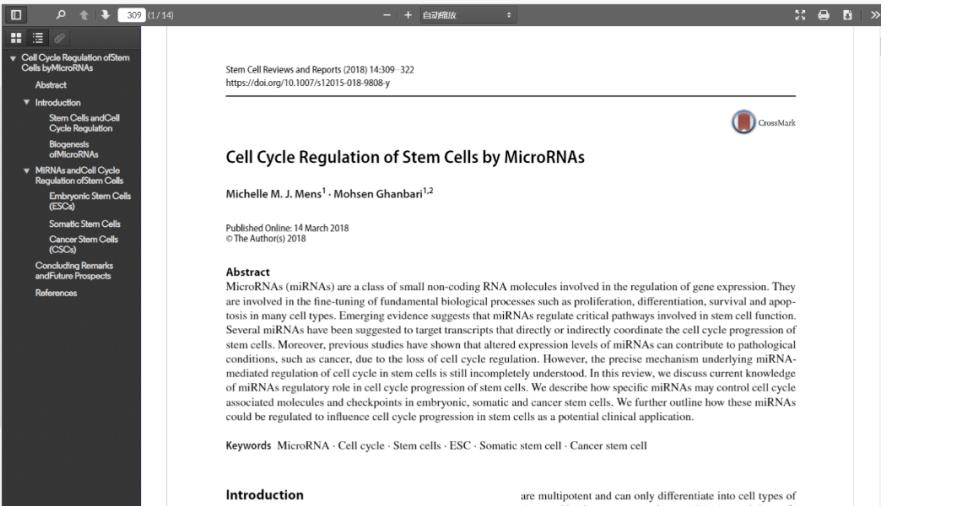 pubmed阅读插件,pubmed文献检索的特色功能