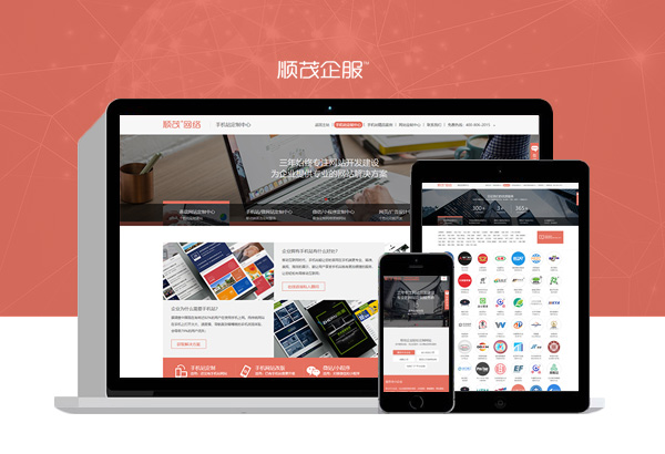 顺茂企服怎么选,顺茂企服