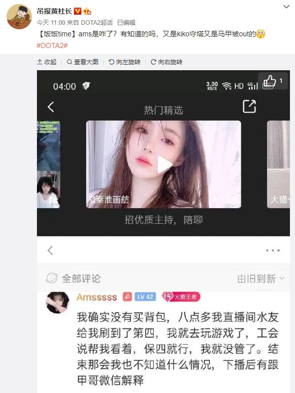 VP早报：看看Puppey的《位置》