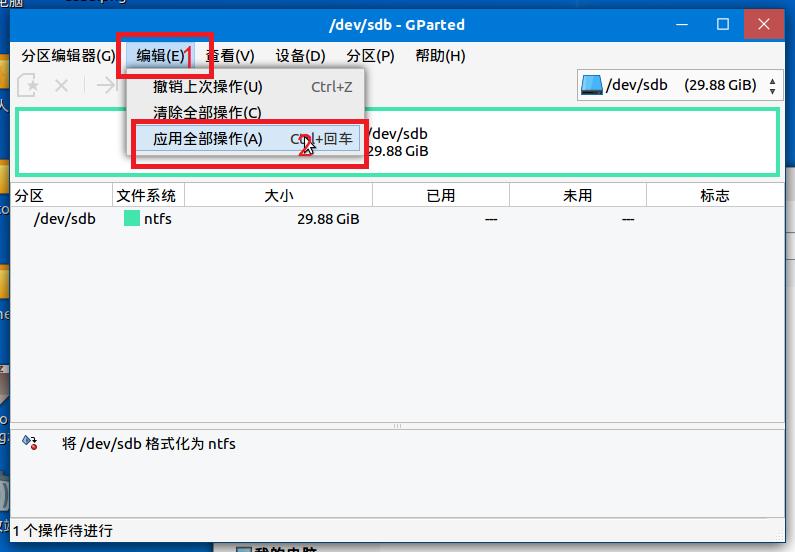 银河麒麟怎么访问windows共享文件,银河麒麟操作系统使用教程