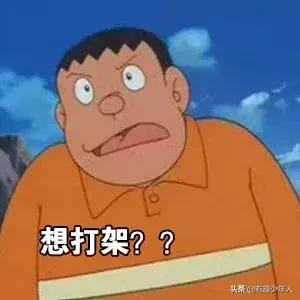 广东话谐音梗,带口音的谐音梗