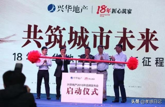 孝感最有钱的10个人,孝感十大有钱人