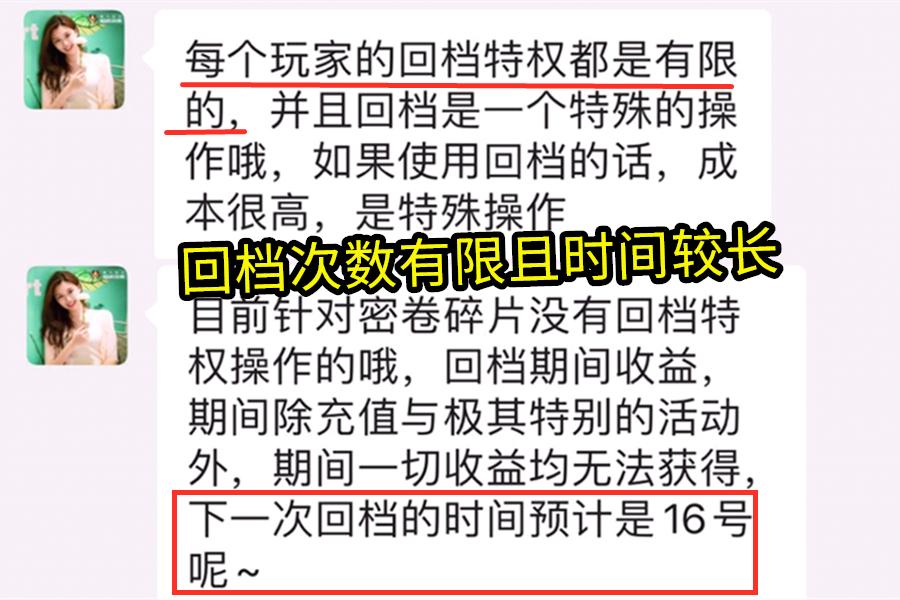 火影忍者手游回归号战力怎么升快,火影忍者手游回档