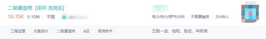 2023年二建有必要考吗,二建含金量怎么样值得考吗
