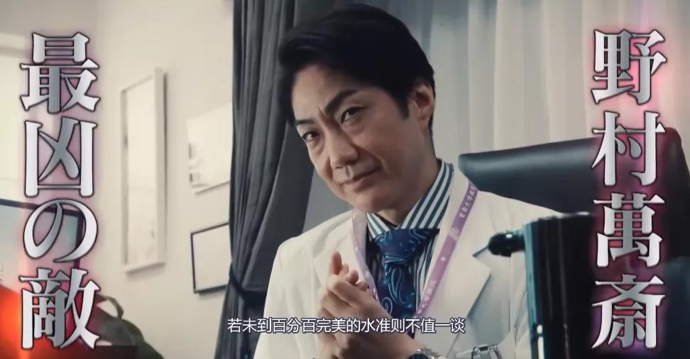 doctorx大门未知子第一季,doctorx大门未知子第二季