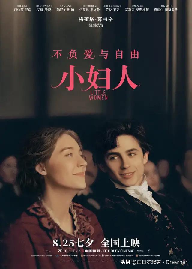 搴峰悍鐨勬帹鑽愮殑鐢靛奖,搴峰悍鐢靛奖鎺ㄨ崘