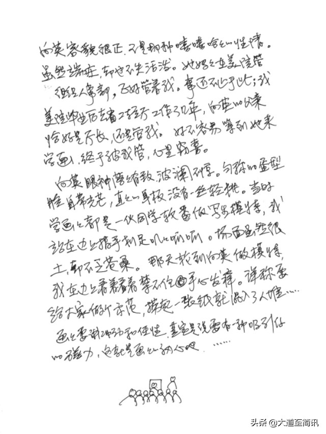 素描徐方,画家徐方素描