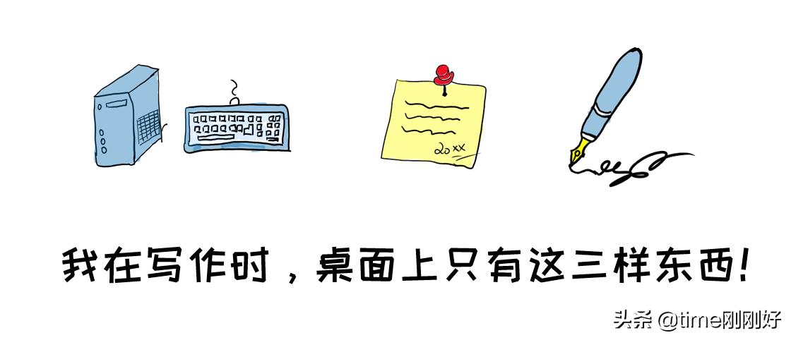 你越懒,未来越难:8个专治懒惰的妙招,开挂的人生,从自律开始