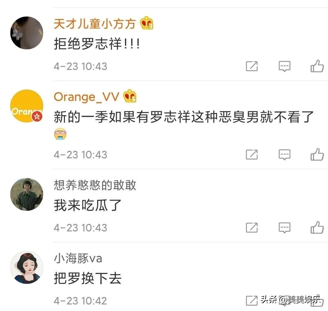 主持圈内幕有哪些,主持人因网上曝光被开除