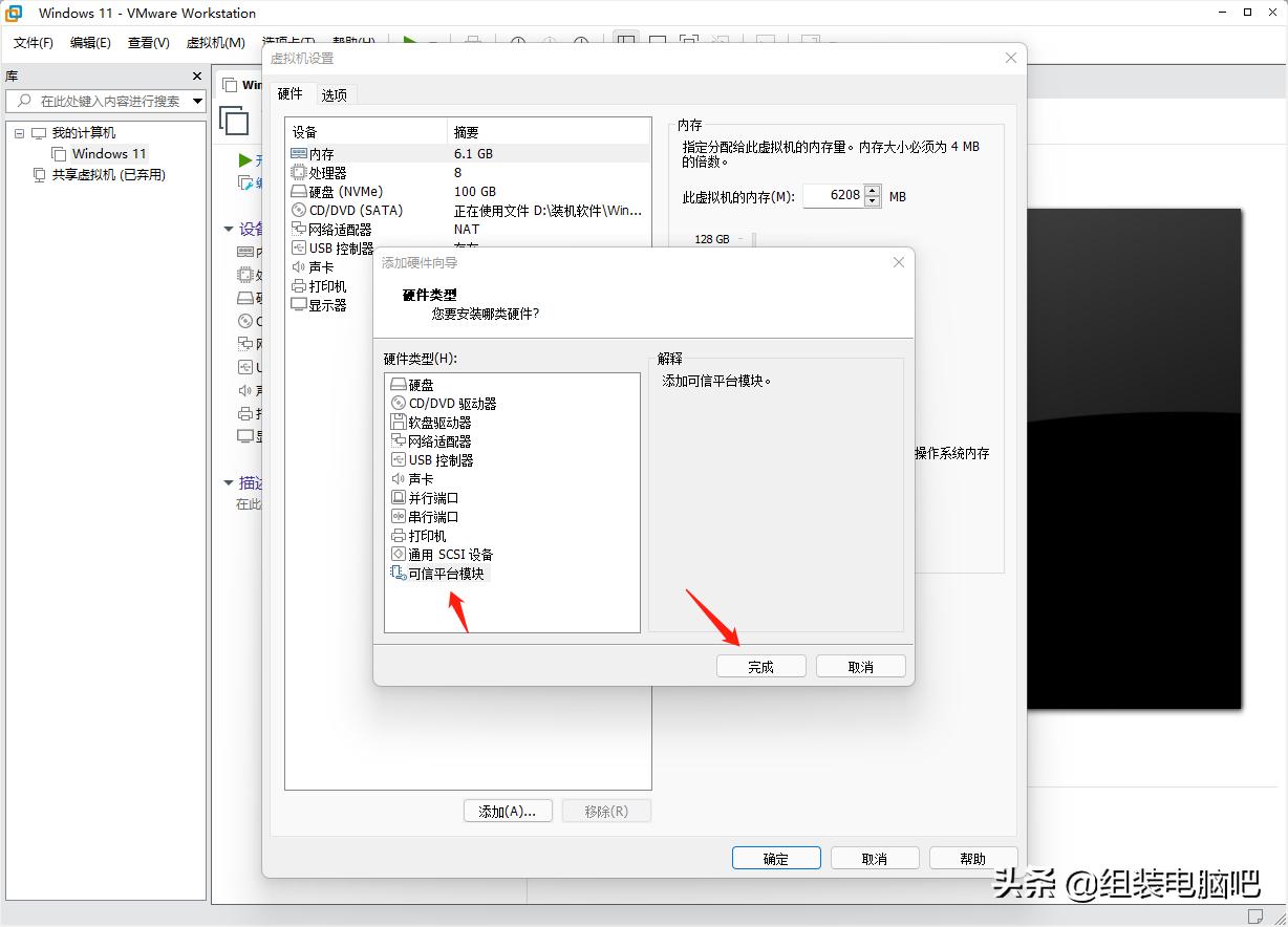 虚拟机安装macos,macvmware虚拟机安装