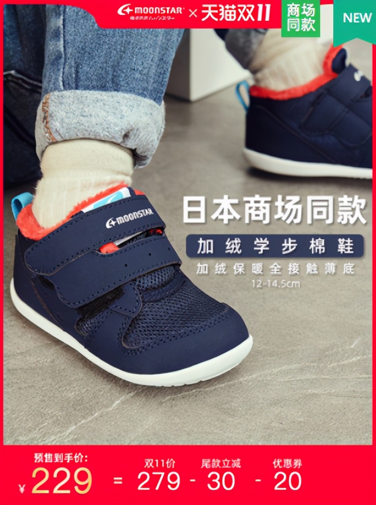 晒晒你的双十一购物车清单,晒一下你的双十一购物车