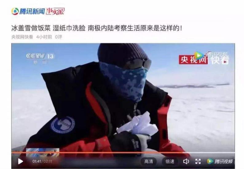 杨幂同款波司登极寒,波司登冲锋衣杨幂