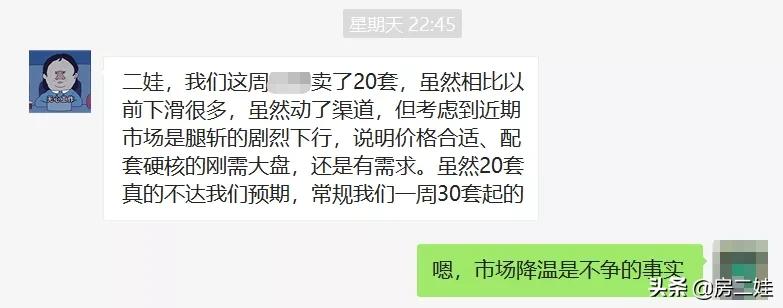 2022广州南沙房价下跌最惨一览表,广州各区的房价出炉2021年10月