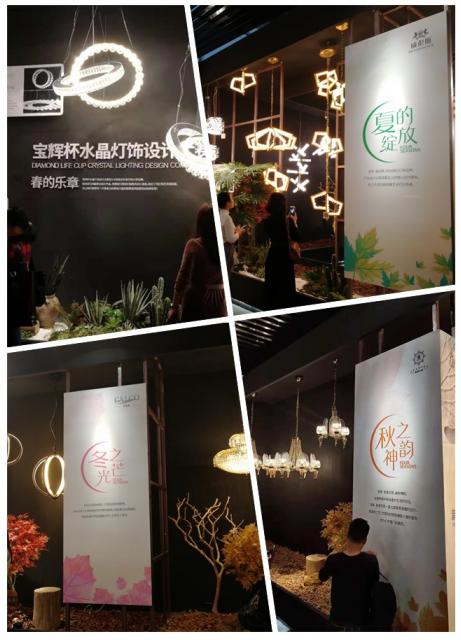 宝辉灯饰创始人王全枝,宝辉集团董事长王全枝