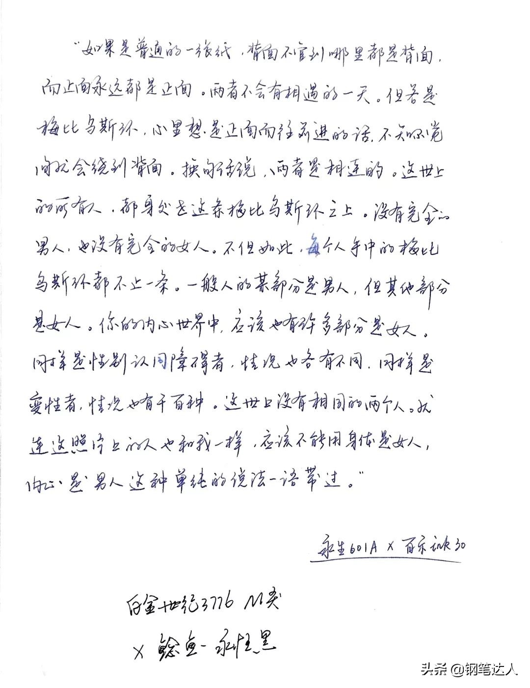 永生钢笔有036型号吗,永生716钢笔怎么样