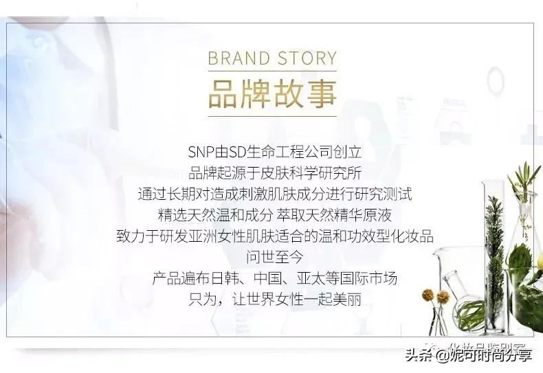 snp海洋燕窝补水睡眠面膜怎么样,snp睡眠燕窝面膜真假辨别