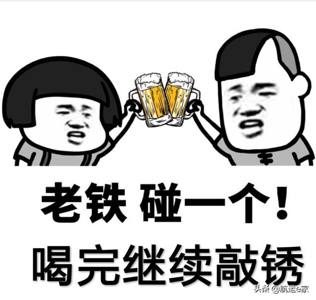 交5000块就能上长荣的船，靠谱吗？