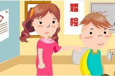 婚检可以休息日做吗,婚检双休日能做么