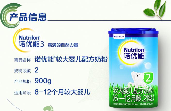2段奶粉推荐榜性价比高的,平价奶粉口碑最好的前十名