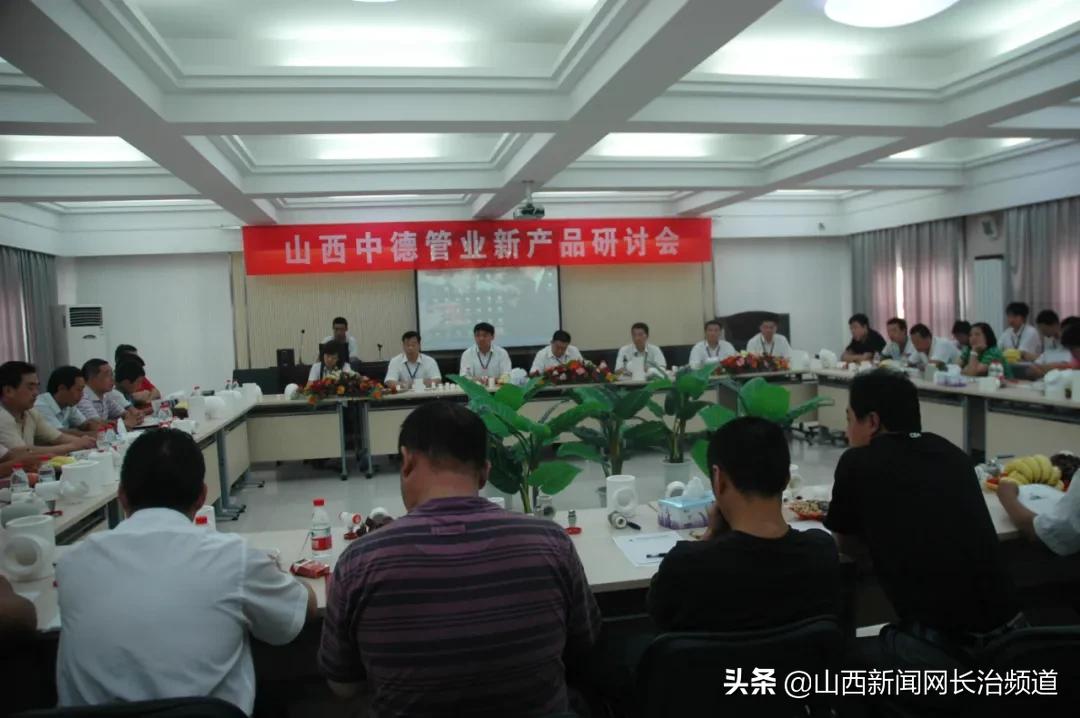 山西中德管业怎么样,山西中德管业质量怎么样