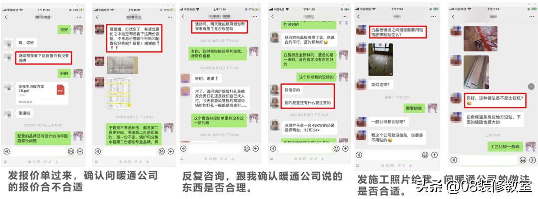 地暖需要找正经暖通公司吗,地暖买品牌还是找暖通