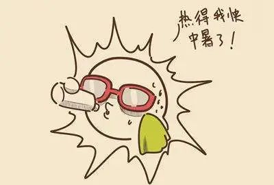 没空调怎么办教你一招,没空调怎么解决