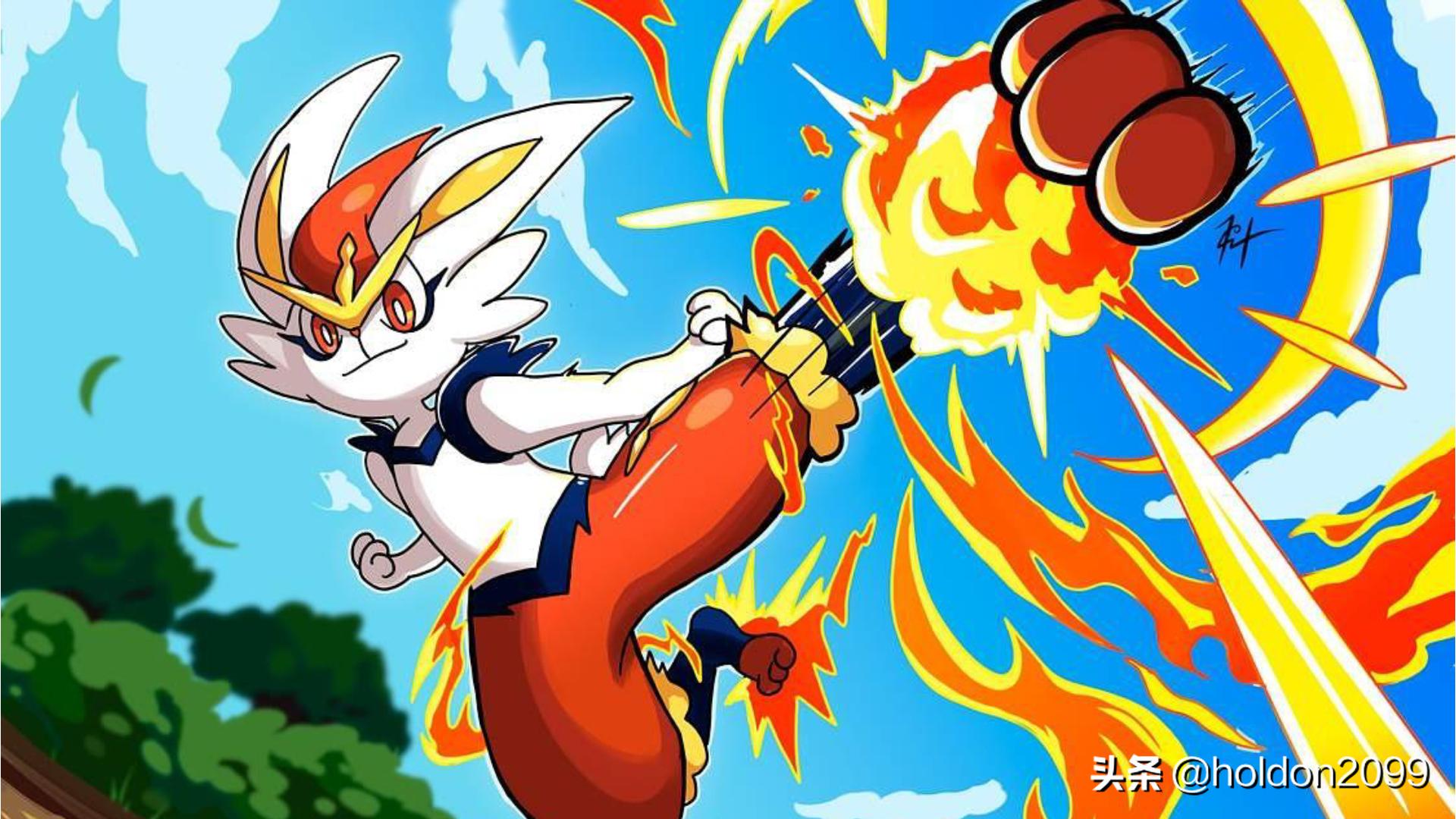 闪焰王牌宝可梦大集结,闪焰王牌踢火球