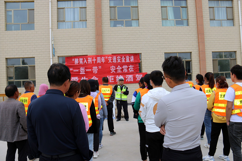 我为群众办实事丨民勤公安交警走进东方驾校开展“醉驾入刑十周年”、“一盔一带”交通安全及防电诈宣传活动