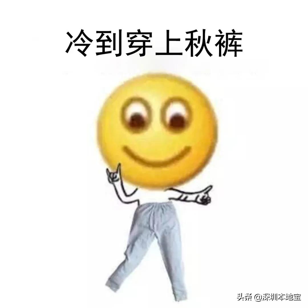 深圳迎来最强冷空气,天气预报深圳冷空气来袭