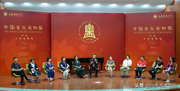 第12届中国音乐*钟金**奖全国声乐选拔赛在山东艺术学院圆满落下帷幕