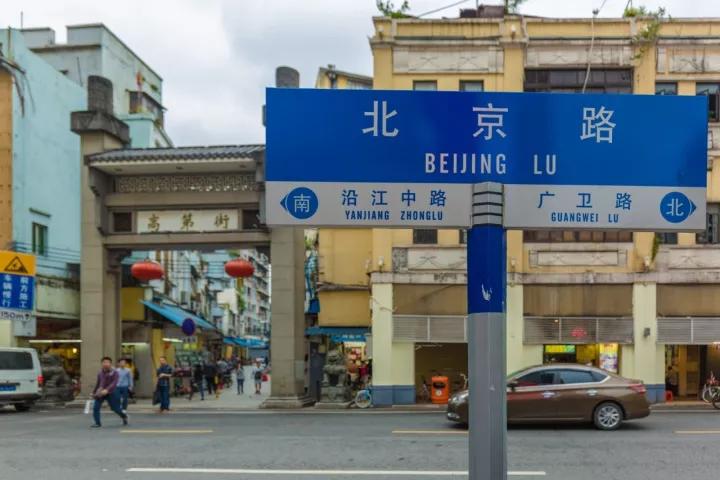 广州北京路历史介绍,广州北京路步行街的历史故事