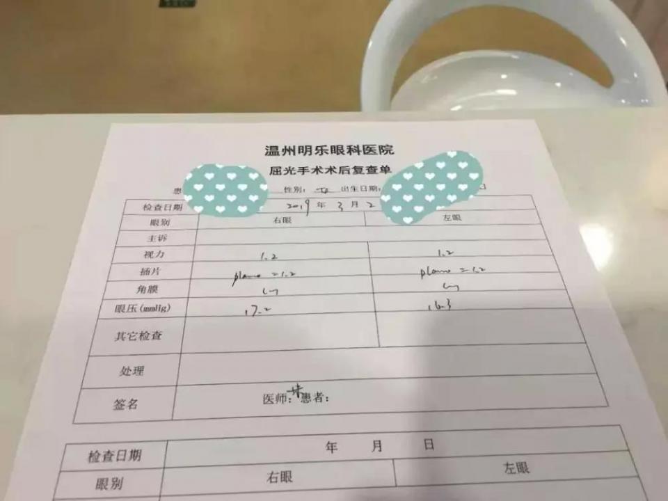 年轻美女做眼睛近视手术,做近视眼手术的女大学生
