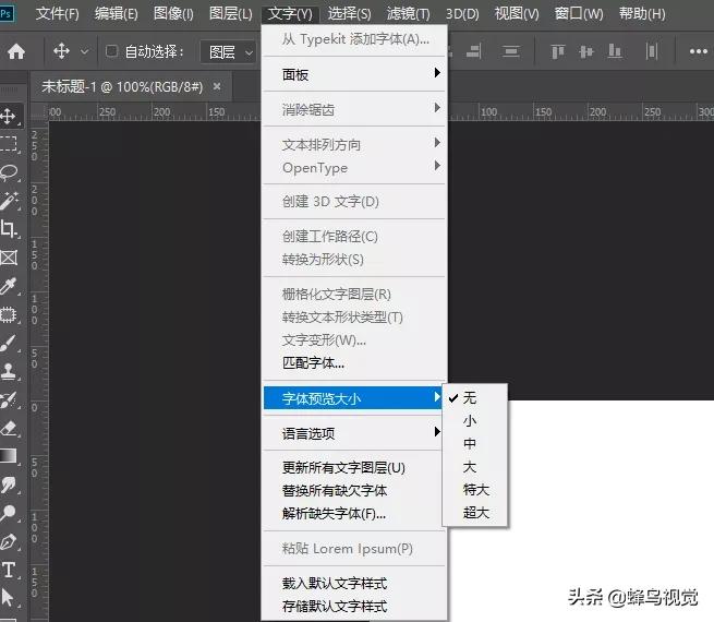 ps很占内存电脑很卡,ps工具使用的时候很卡