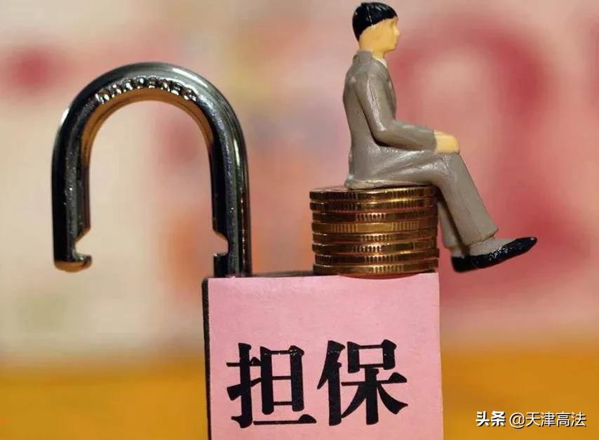 替别人担保征信不良如何解除,免除担保责任后怎么消除不良征信