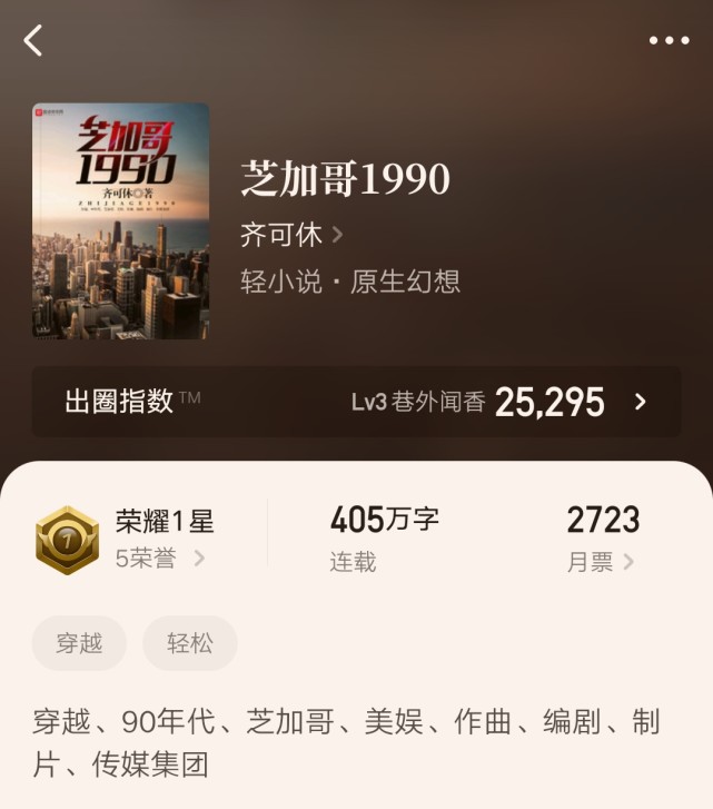 9本特色十足的小说推荐,备受好评的100部必读小说推荐