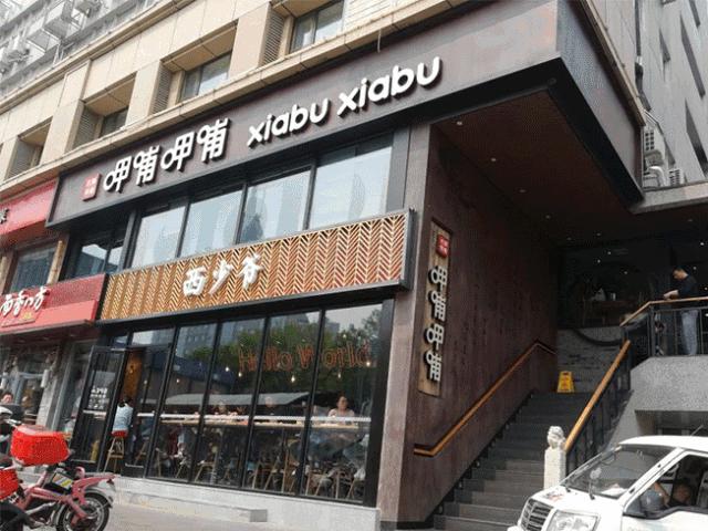 火锅利润几成,火锅店三年利润分析图