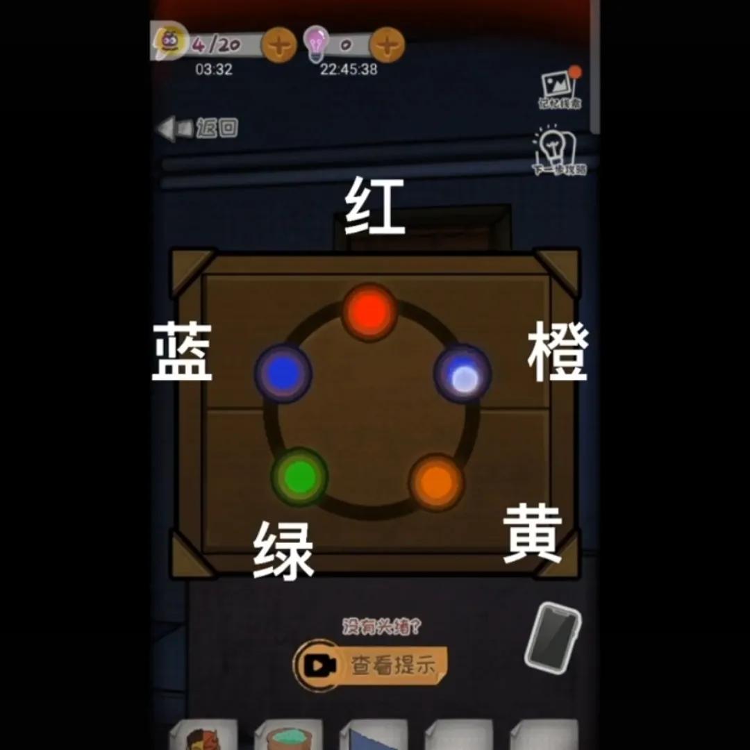 校诡实录游戏走廊完整通关,校诡实录第2章美术室通关攻略