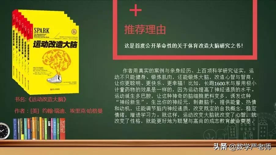 窦桂梅三年级讲课视频全集,窦桂梅给学生的话