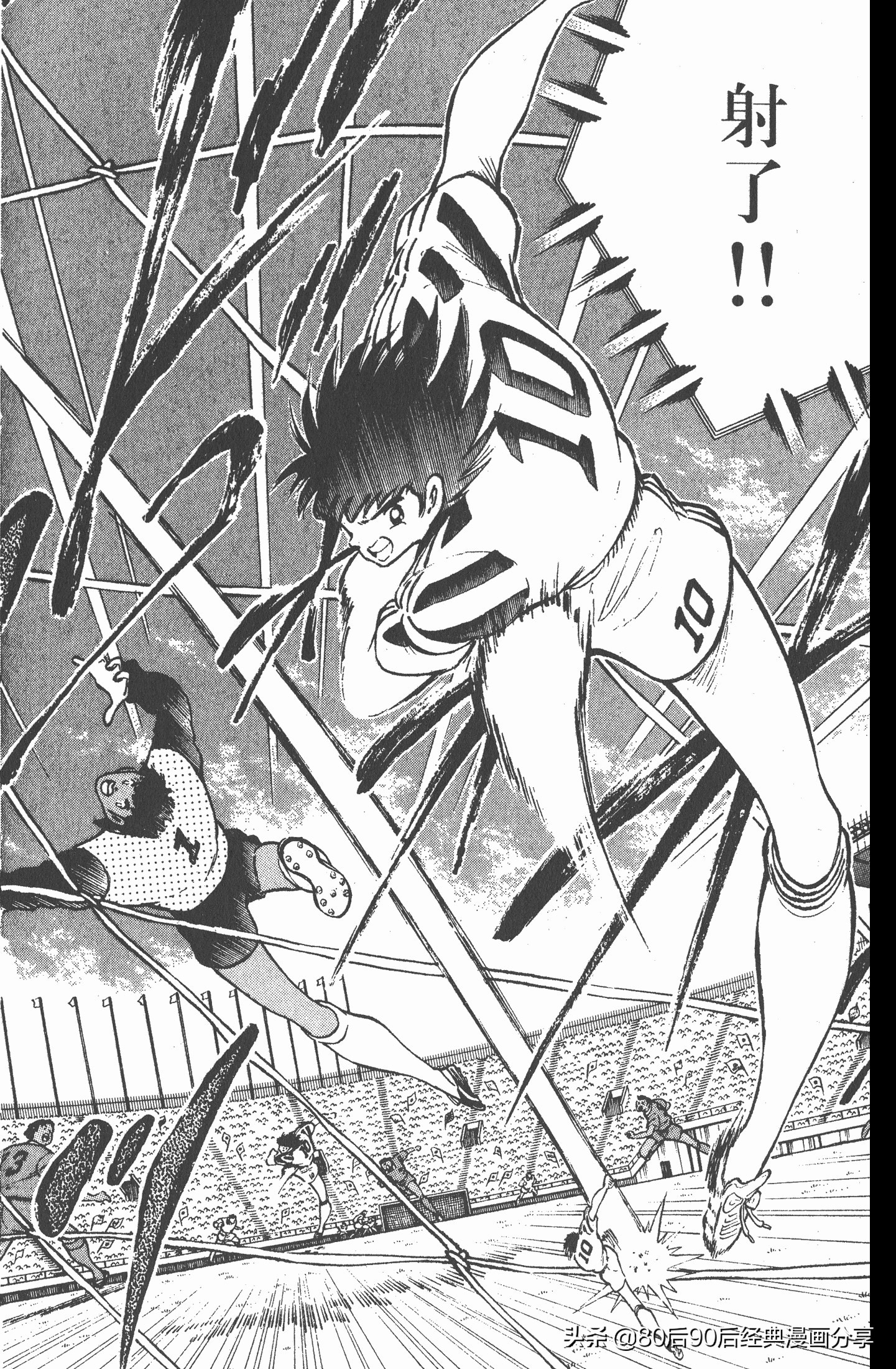 足球小将世青赛中国队八强,足球小将世青赛日本队名单