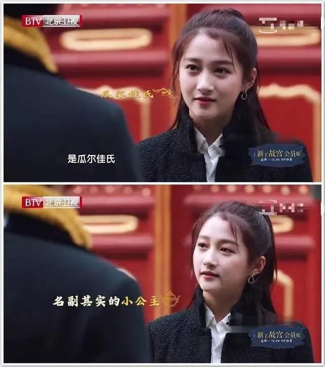 心疼关晓彤,关晓彤人缘到底有多好