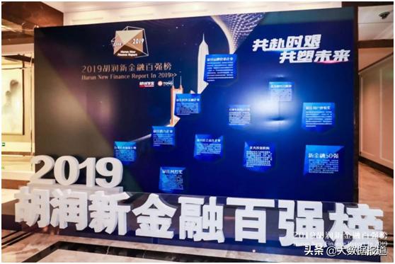 友金所最新信息,友金所大额信用贷款