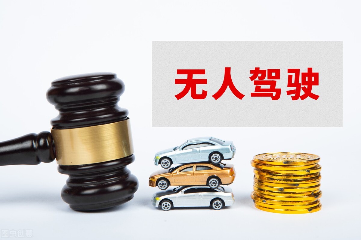 无人驾驶网约车司机会全面下岗吗,网约车会让网约司机下岗吗