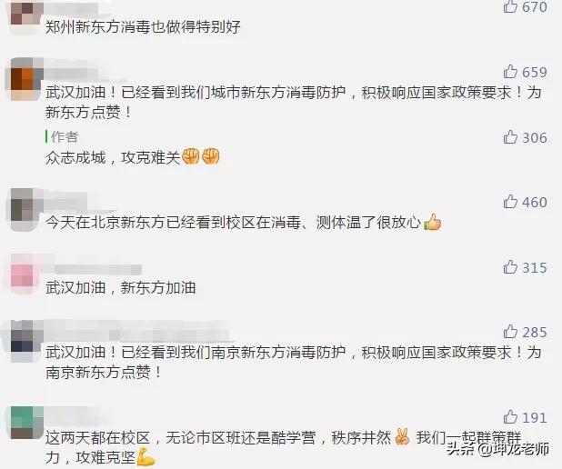 03年非典为什么突然消失了,2003年非典之后哪几个行业腾飞了