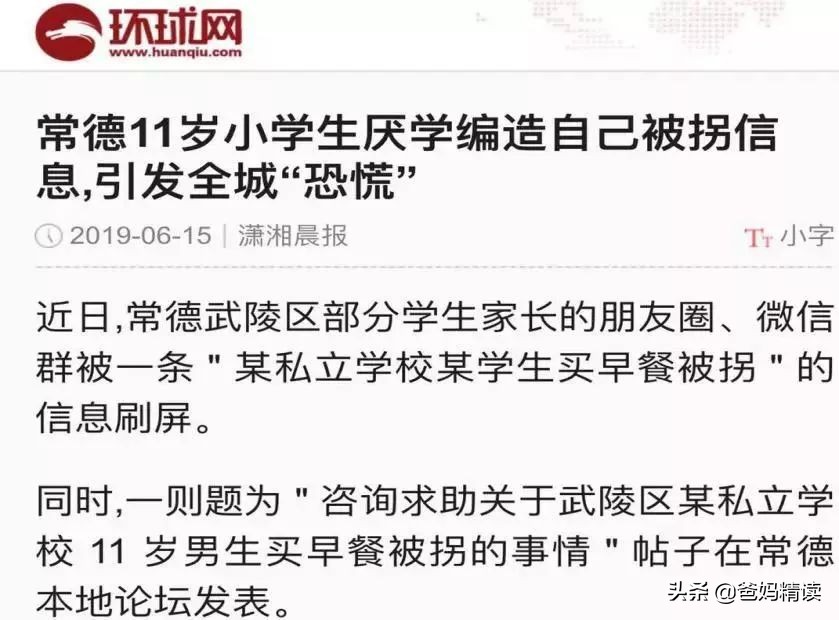 每天看着孩子进步,每天进步一点点的娃