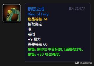 怀旧服狂暴战毁灭护腕对比食尸鬼,魔兽世界tbc狂暴战团本前头盔护腕