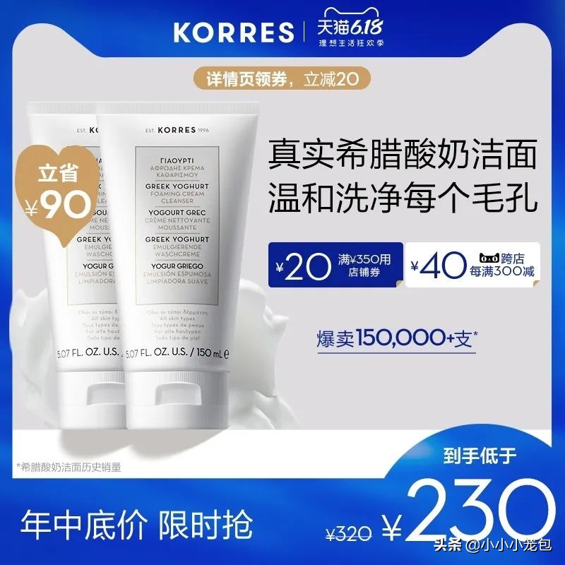 618必囤哪些日用品 (618生活日用品鞋子)